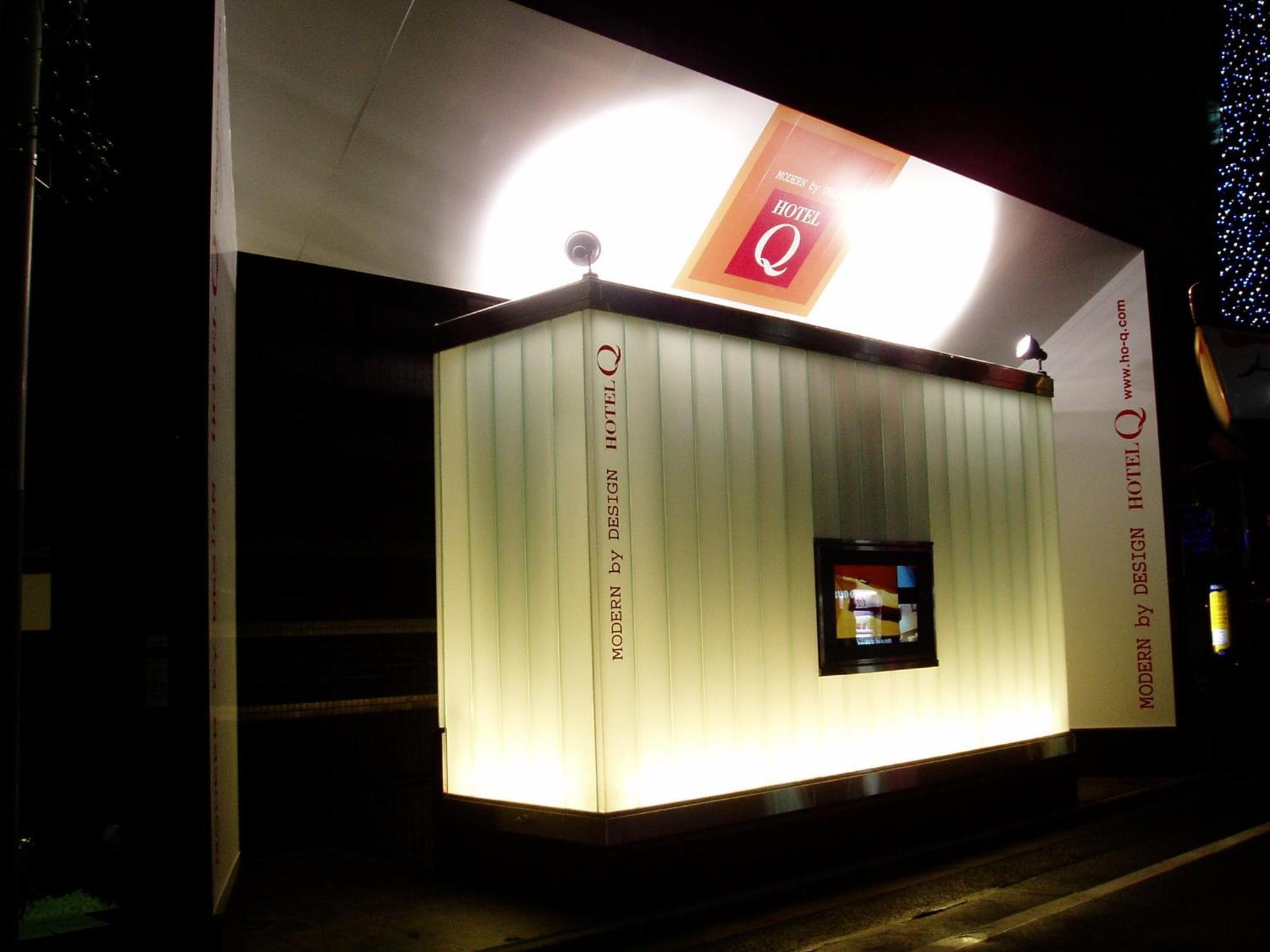 Q 2* Präfektur Tokio