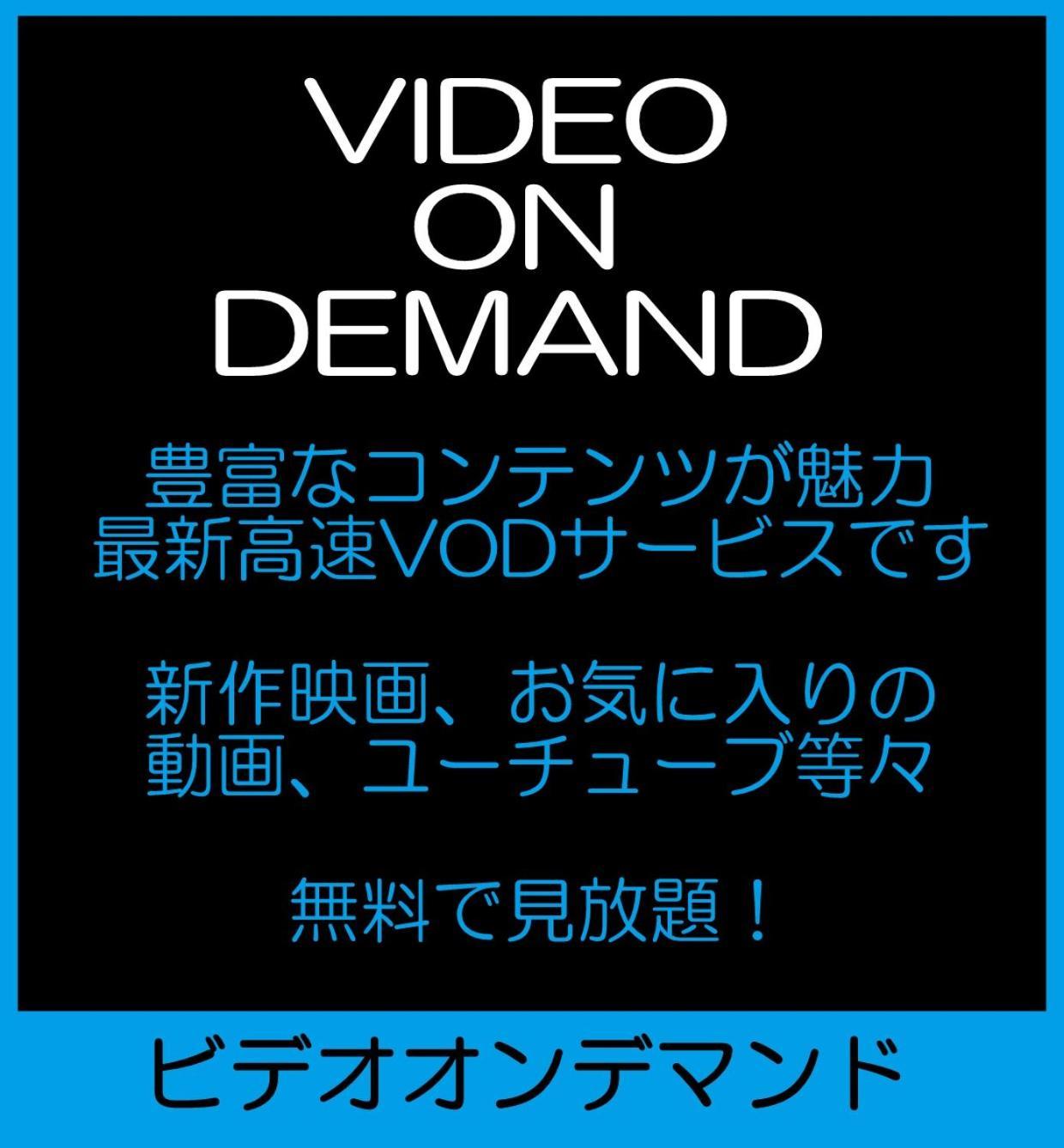 Q Hotel Präfektur Tokio